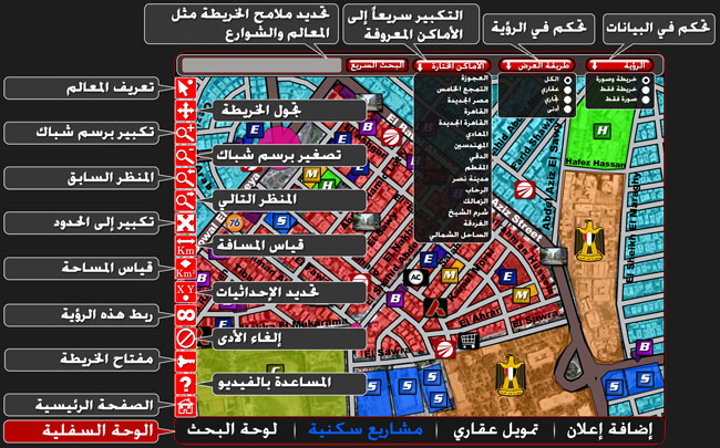 برنامج نظم المعلومات الجديد برنامج نظم المعلومات الجديد
