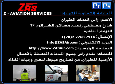 إشتراكات الأعمال التجارية - الإشتراك الموحد المميز إشتراكات الأعمال التجارية - الإشتراك الموحد المميز