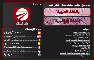 إشتراك الراعي الحصري