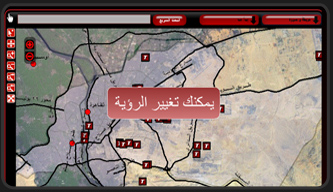 كيفية إستخدم برنامج نظم المعلومات الجغرافية